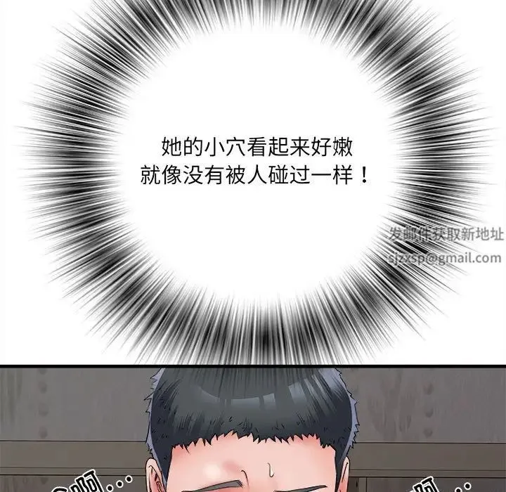 刺激的部队生活 - 第65話 - page 104