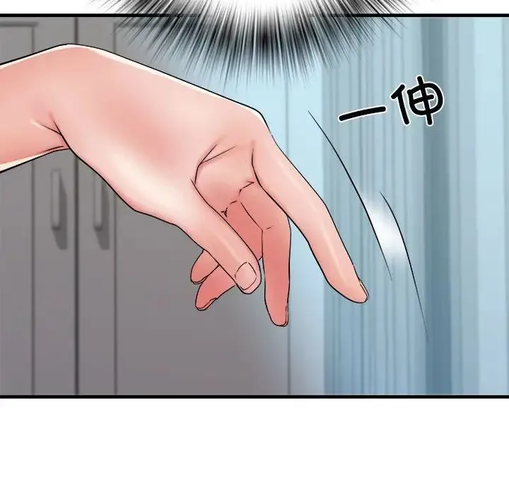 刺激的部队生活 - 第65話 - page 107