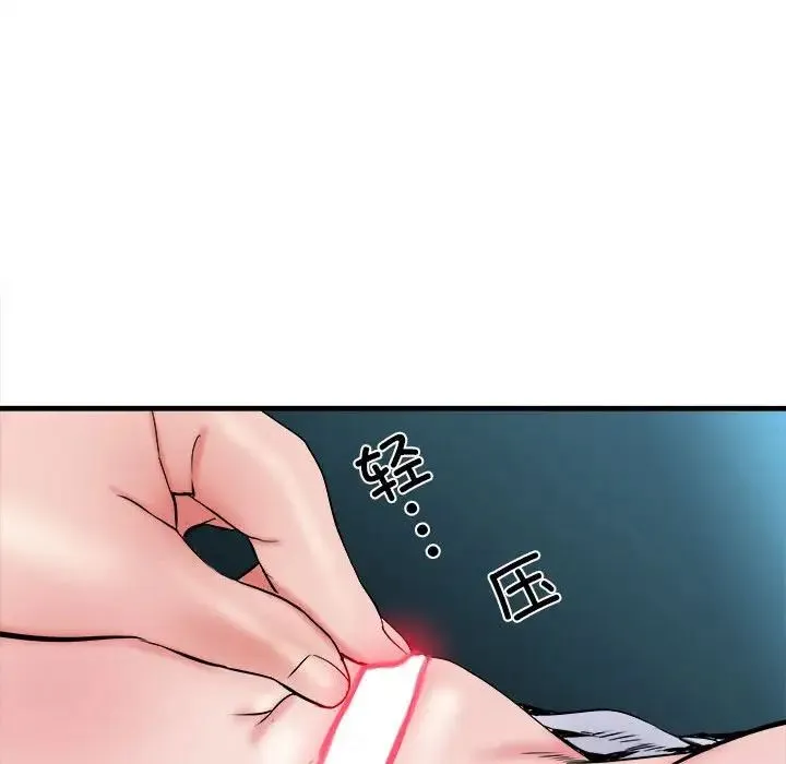 刺激的部队生活 - 第65話 - page 108