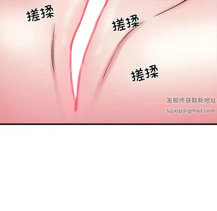 刺激的部队生活 - 第65話 - page 109