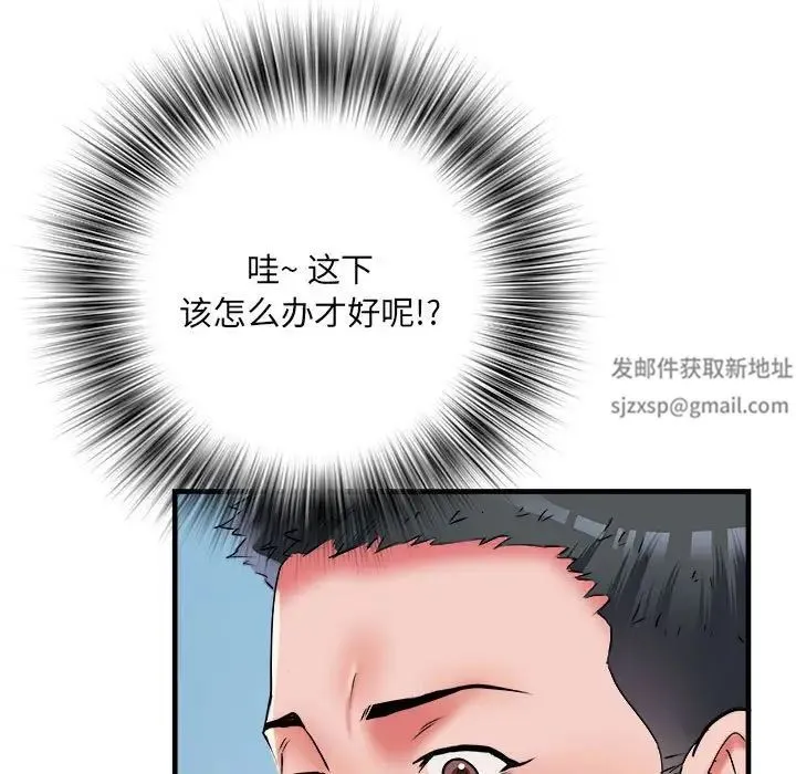 刺激的部队生活 - 第65話 - page 115
