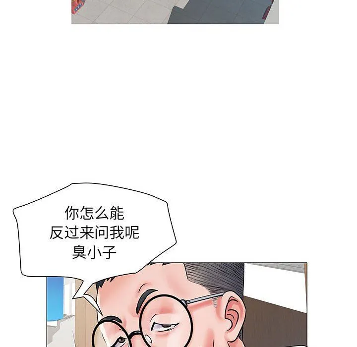刺激的部队生活 - 第3话 - page 8