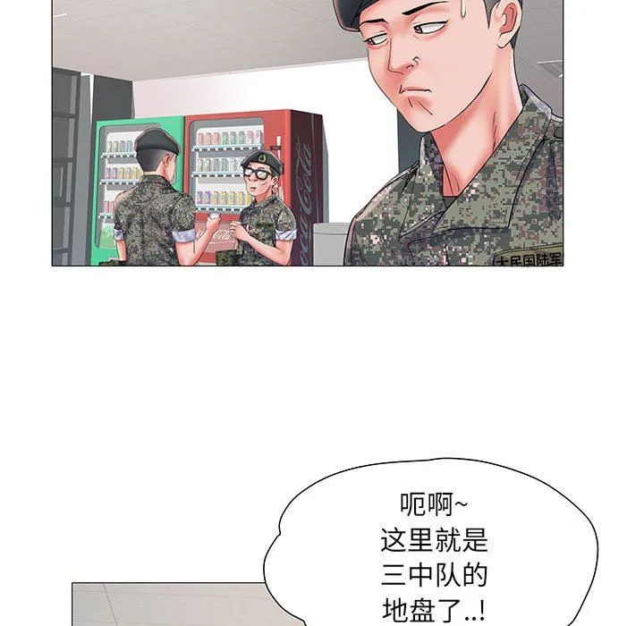 刺激的部队生活 - 第3话 - page 22