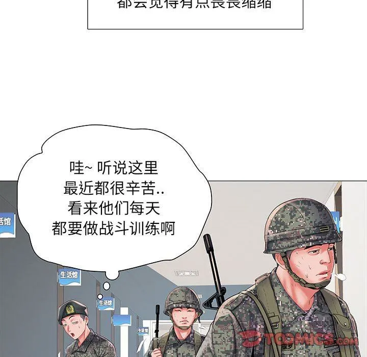 刺激的部队生活 - 第3话 - page 24