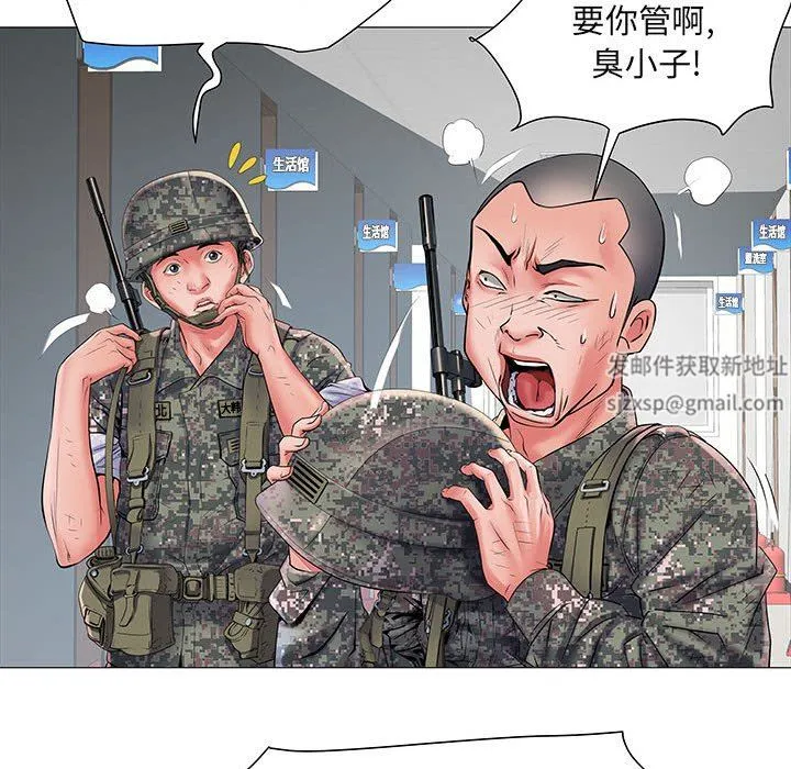 刺激的部队生活 - 第3话 - page 26
