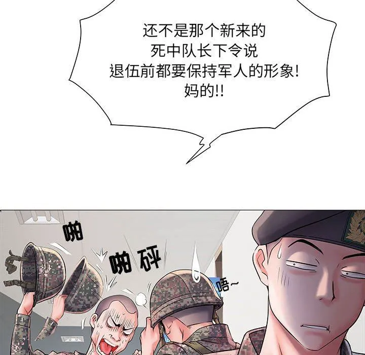 刺激的部队生活 - 第3话 - page 27
