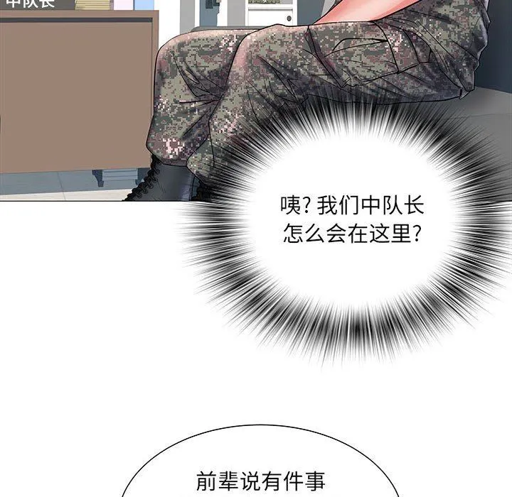 刺激的部队生活 - 第3话 - page 33