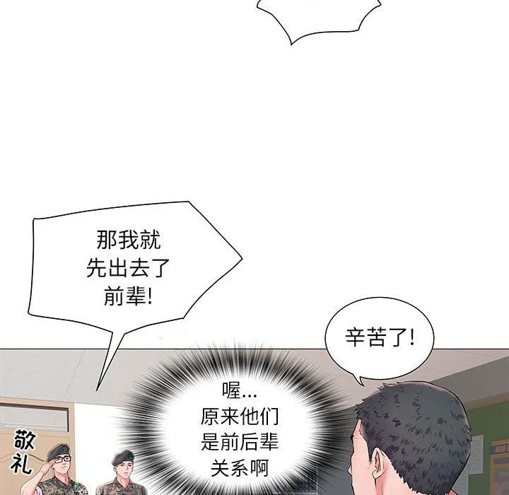刺激的部队生活 - 第3话 - page 35