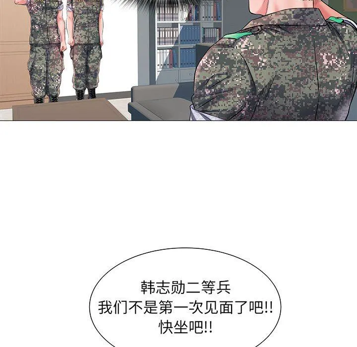 刺激的部队生活 - 第3话 - page 36