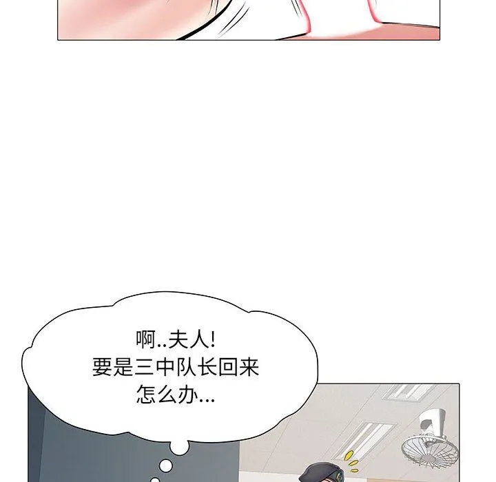 刺激的部队生活 - 第3话 - page 46
