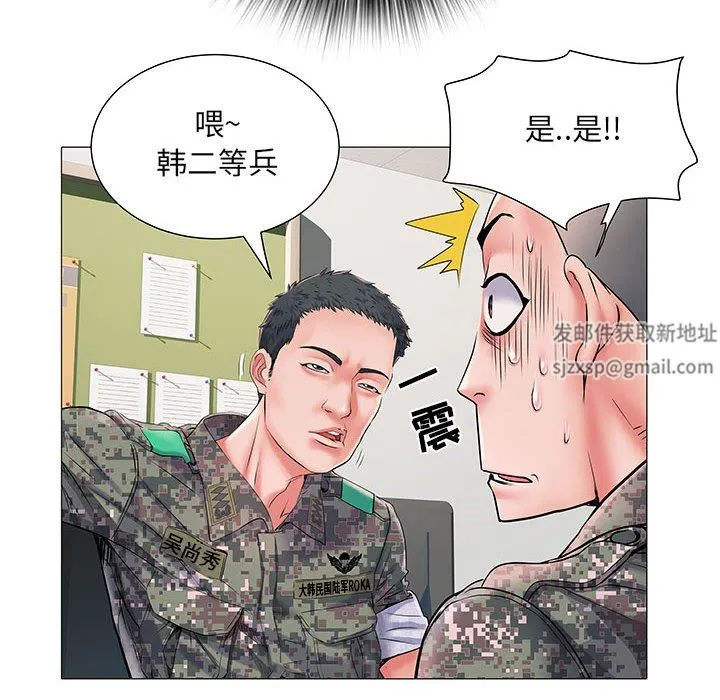 刺激的部队生活 - 第3话 - page 48