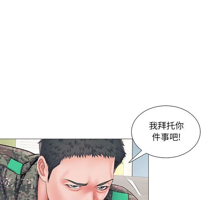 刺激的部队生活 - 第3话 - page 49