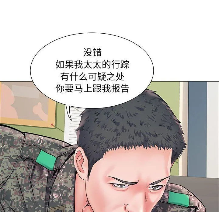 刺激的部队生活 - 第3话 - page 59