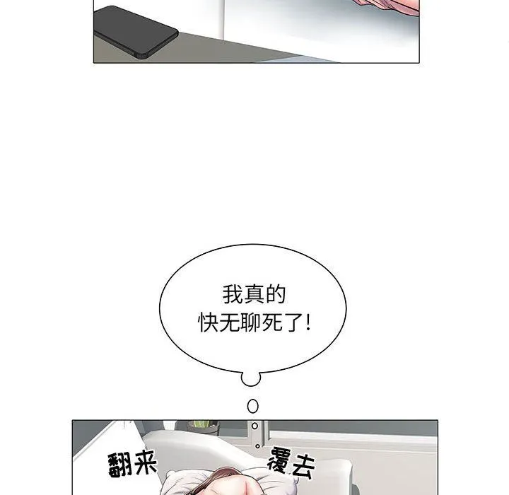 刺激的部队生活 - 第3话 - page 67