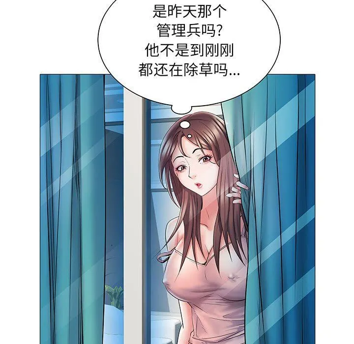 刺激的部队生活 - 第3话 - page 72