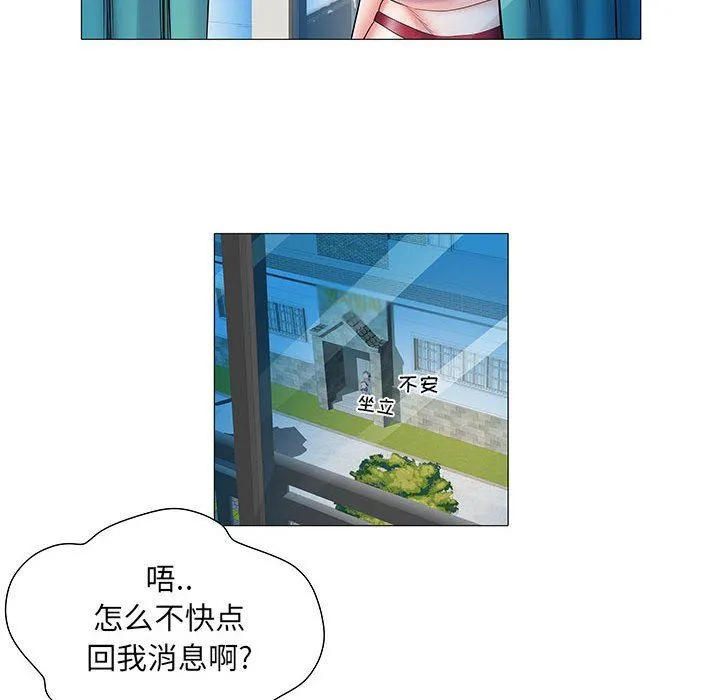 刺激的部队生活 - 第3话 - page 73