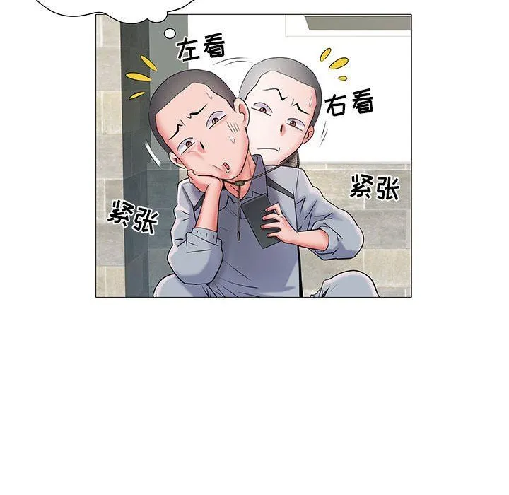 刺激的部队生活 - 第3话 - page 74