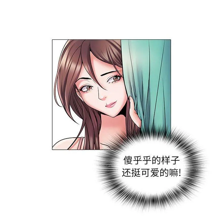 刺激的部队生活 - 第3话 - page 75