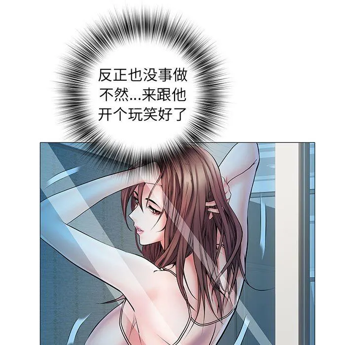 刺激的部队生活 - 第3话 - page 76