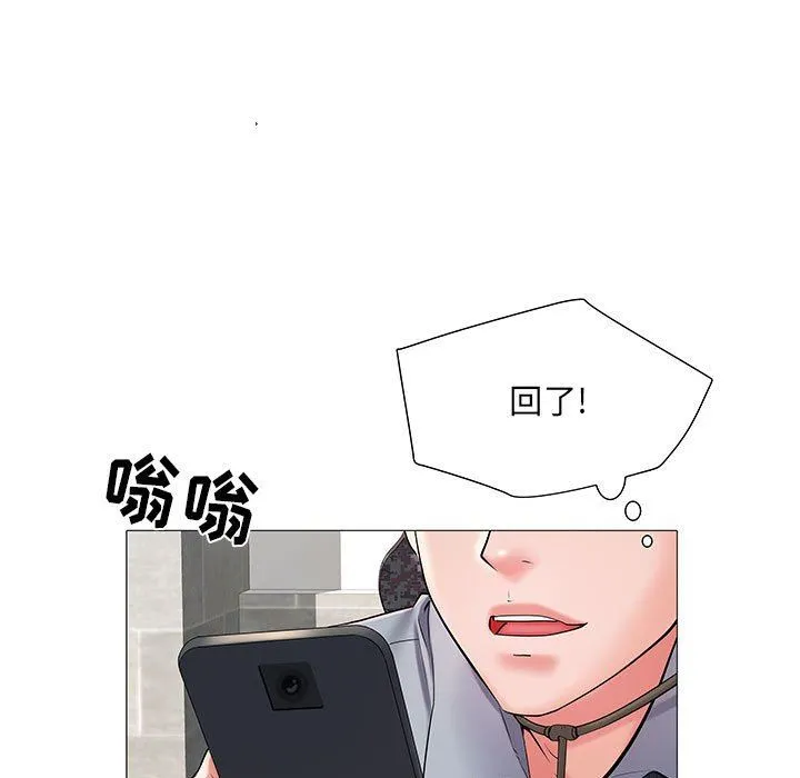 刺激的部队生活 - 第3话 - page 80