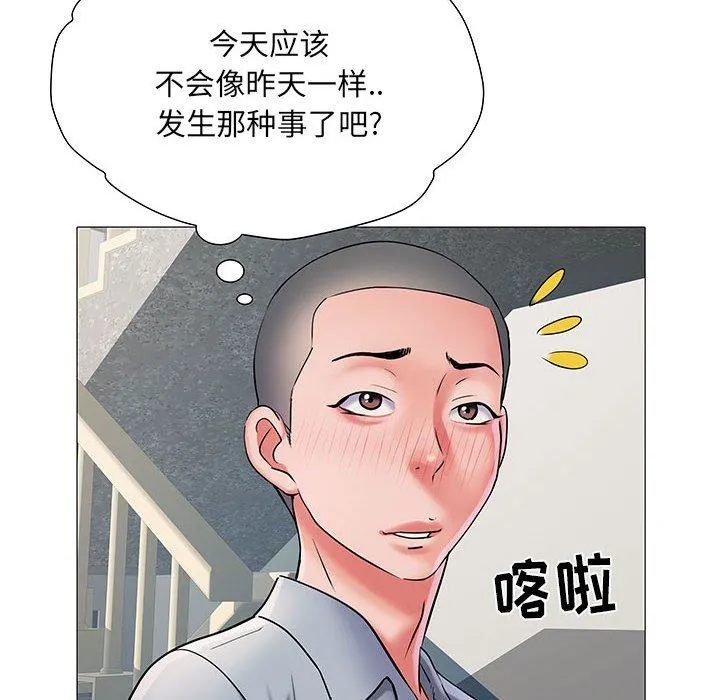 刺激的部队生活 - 第3话 - page 83
