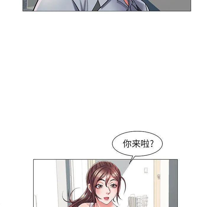 刺激的部队生活 - 第3话 - page 84