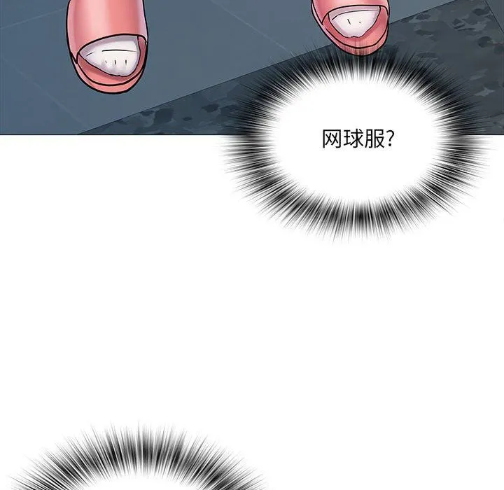刺激的部队生活 - 第3话 - page 90