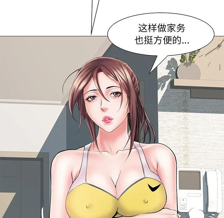 刺激的部队生活 - 第3话 - page 93