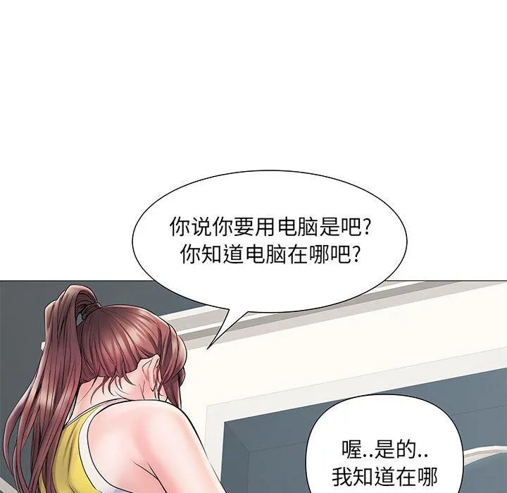 刺激的部队生活 - 第3话 - page 95