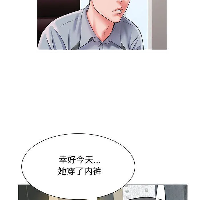 刺激的部队生活 - 第3话 - page 103