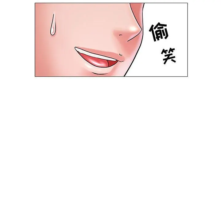 刺激的部队生活 - 第3话 - page 109