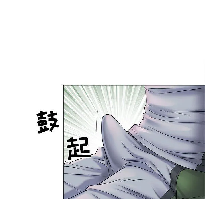 刺激的部队生活 - 第3话 - page 116