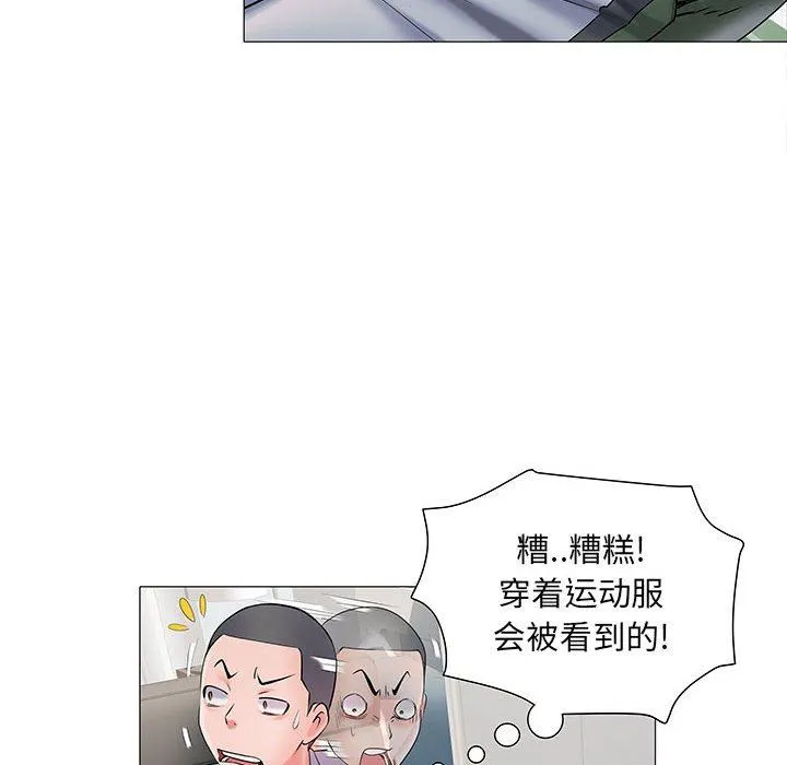 刺激的部队生活 - 第3话 - page 117