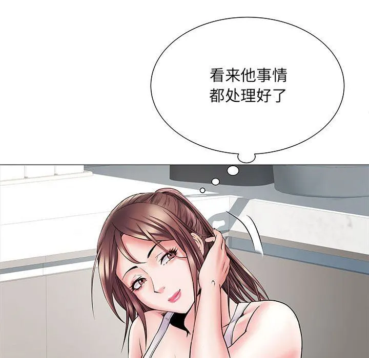 刺激的部队生活 - 第3话 - page 120