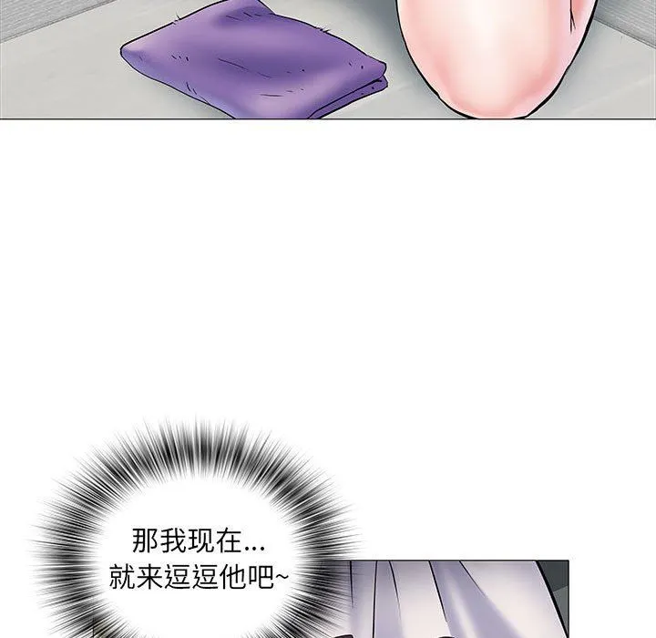 刺激的部队生活 - 第3话 - page 122
