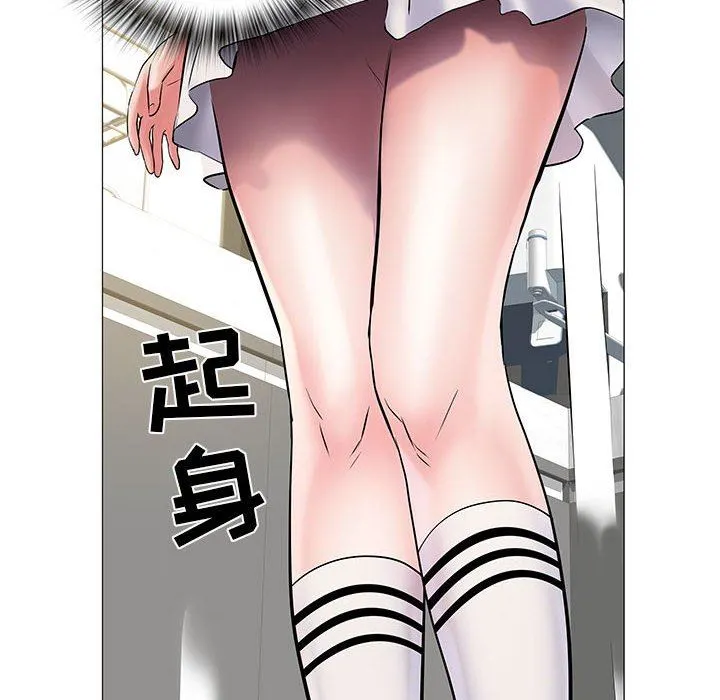 刺激的部队生活 - 第3话 - page 123