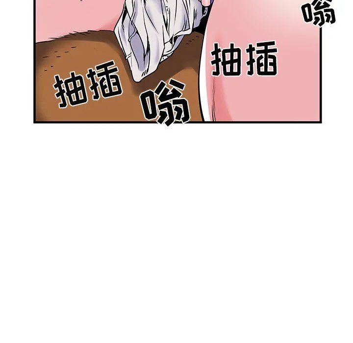 刺激的部队生活 - 第32话 - page 12