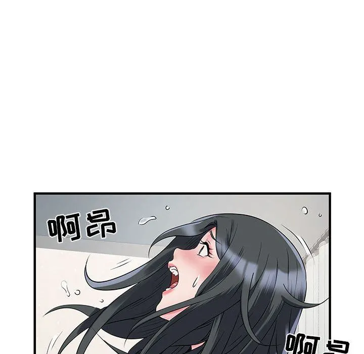 刺激的部队生活 - 第32话 - page 13