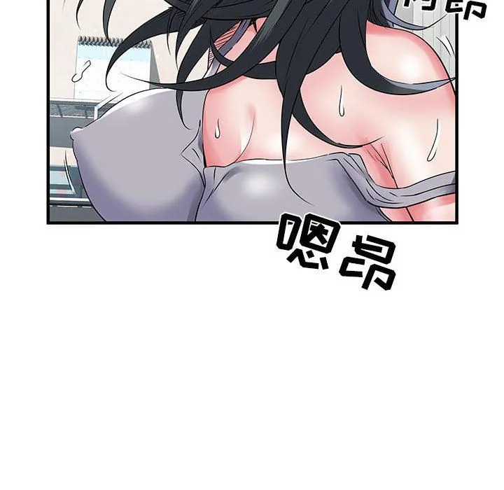 刺激的部队生活 - 第32话 - page 14
