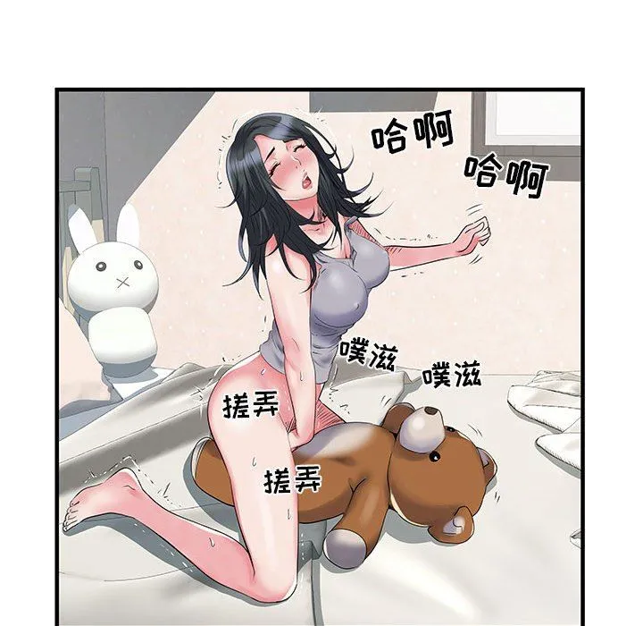 刺激的部队生活 - 第32话 - page 15