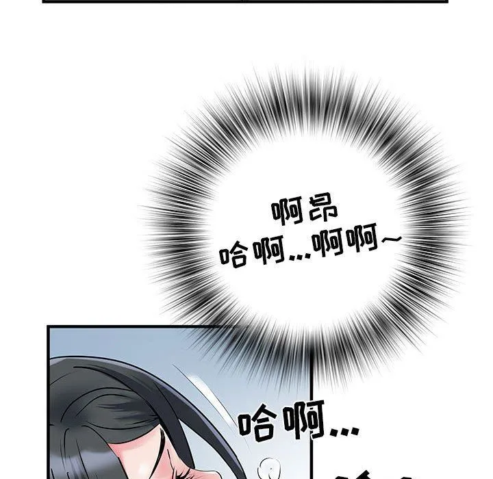刺激的部队生活 - 第32话 - page 16
