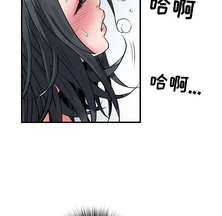 刺激的部队生活 - 第32话 - page 17