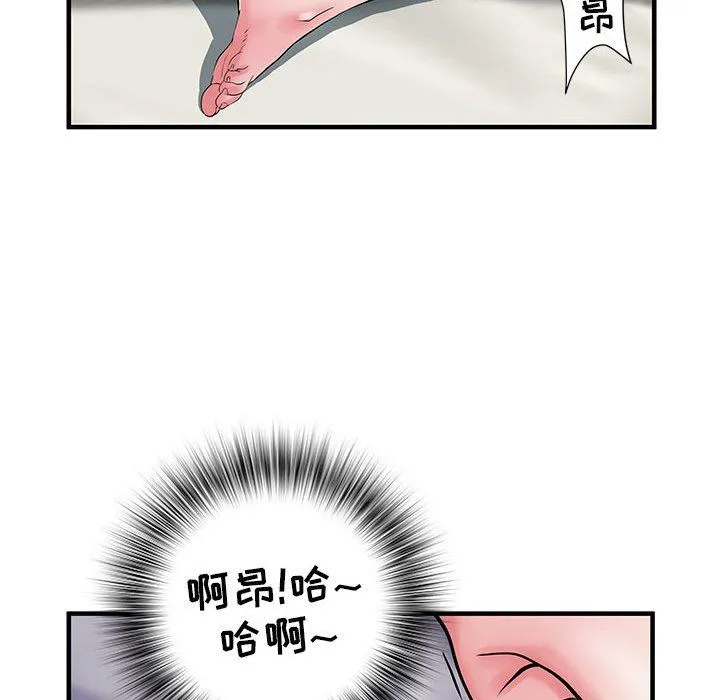 刺激的部队生活 - 第32话 - page 19