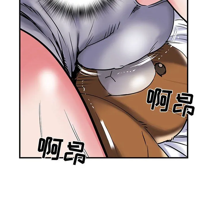 刺激的部队生活 - 第32话 - page 20