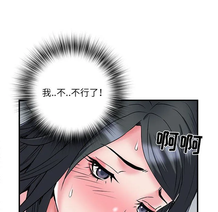 刺激的部队生活 - 第32话 - page 21