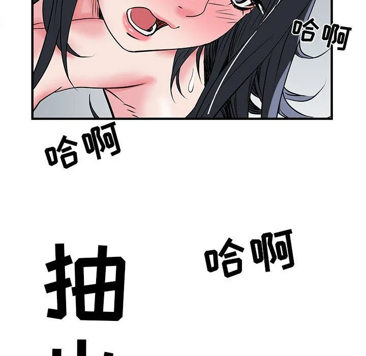 刺激的部队生活 - 第32话 - page 22