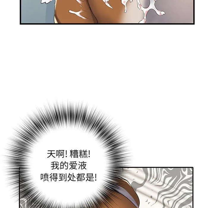 刺激的部队生活 - 第32话 - page 27