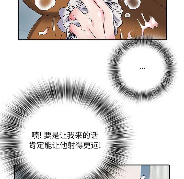 刺激的部队生活 - 第32话 - page 30