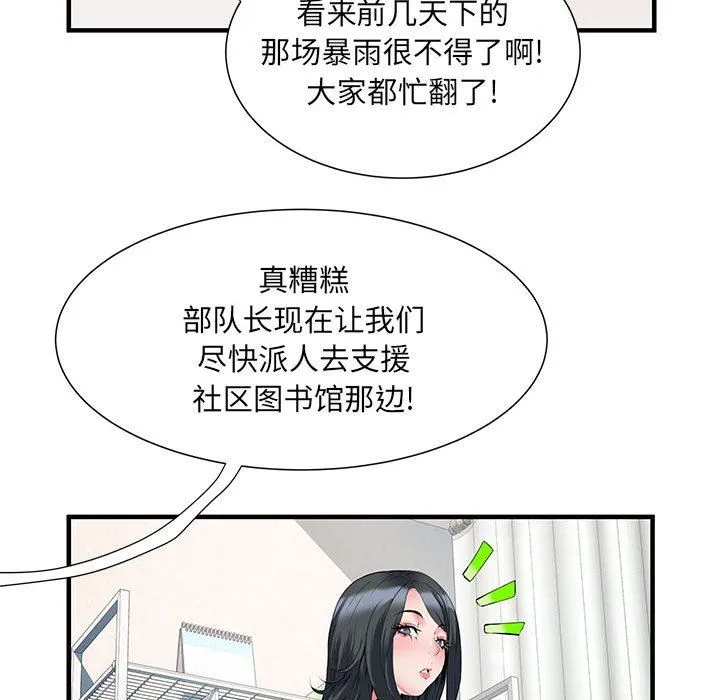 刺激的部队生活 - 第32话 - page 38