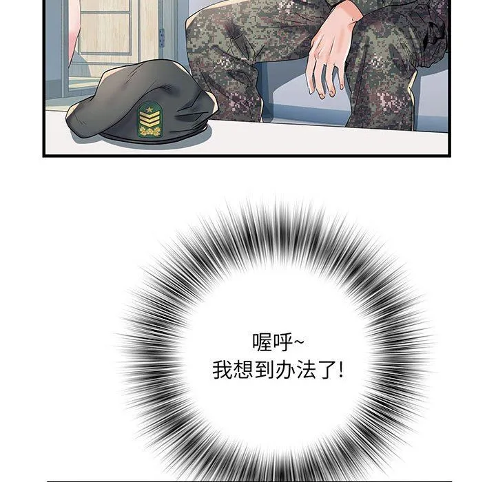 刺激的部队生活 - 第32话 - page 41